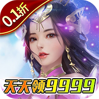项羽传0.1折